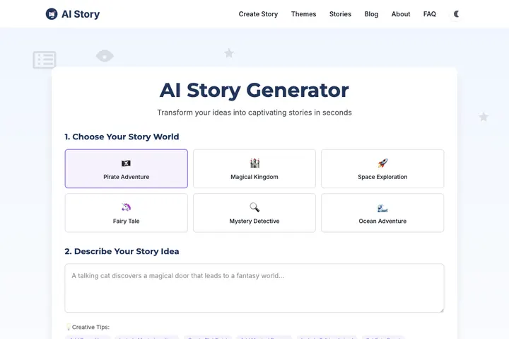 AI Story 首页截图