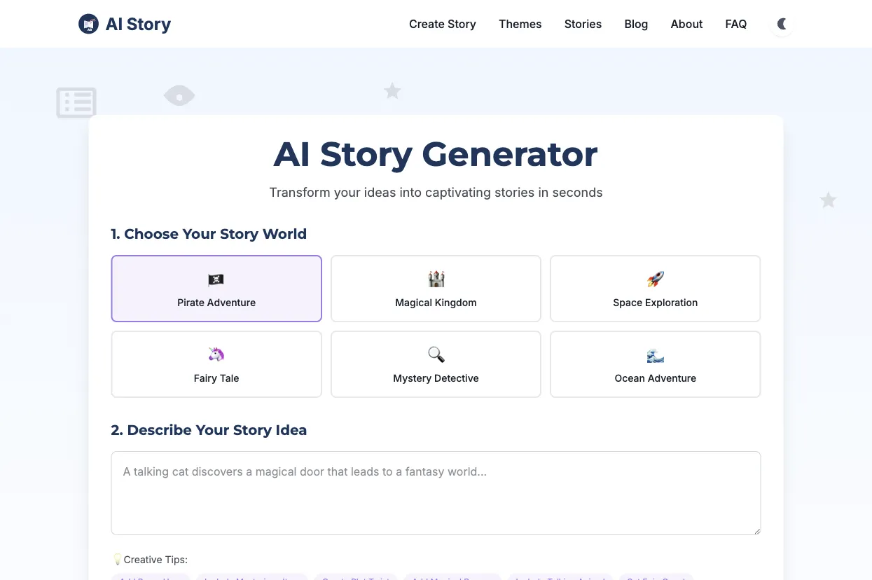 AI Story 首页截图